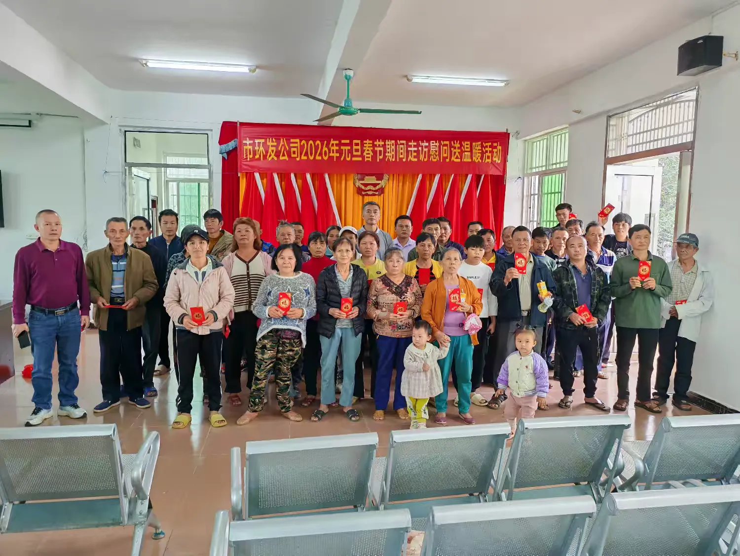 市環(huán)發(fā)公司深入青云村開(kāi)展2026年元旦春節(jié)期間走訪(fǎng)慰問(wèn)送溫暖活動(dòng)(圖3) 市環(huán)發(fā)公司深入青云村開(kāi)展2026年元旦春節(jié)期間走訪(fǎng)慰問(wèn)送溫暖活動(dòng)(圖3)